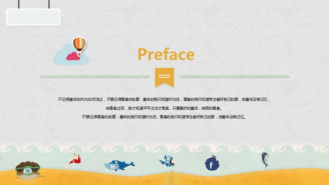 创意剪贴画风格主题PPT模板（中国风版）