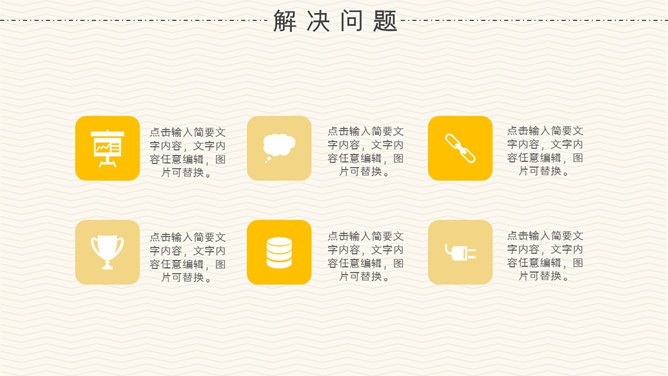 个人简历竞聘岗位模板（简约风格）