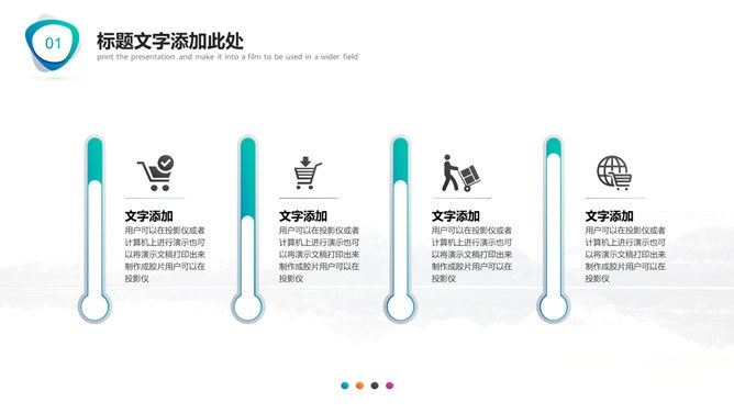 时尚渐变通用模板（古典风格）