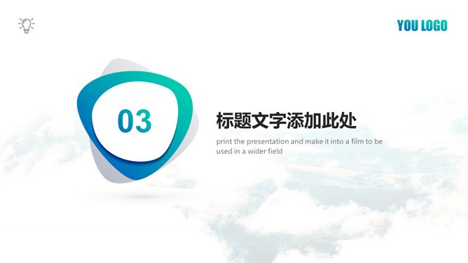 时尚渐变通用模板（古典风格）