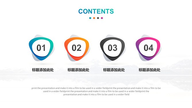 时尚渐变通用模板（古典风格）