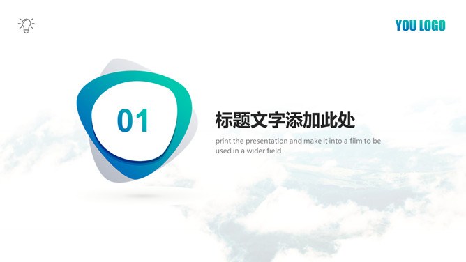 时尚渐变通用模板（古典风格）