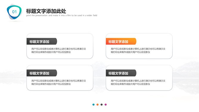 时尚渐变通用模板（古典风格）