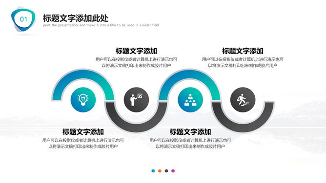 时尚渐变通用模板（古典风格）