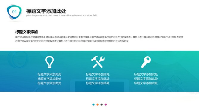 时尚渐变通用模板（古典风格）