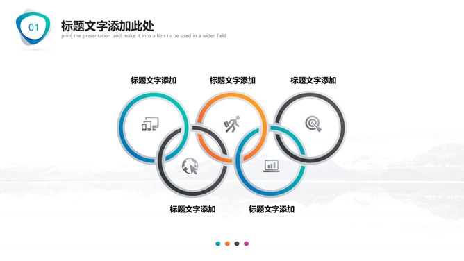 时尚渐变通用模板（古典风格）