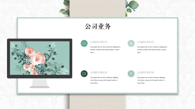 淡雅唯美绿叶叶子知识介绍PPT模板(中国风)