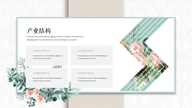 淡雅唯美绿叶叶子知识介绍PPT模板(中国风)