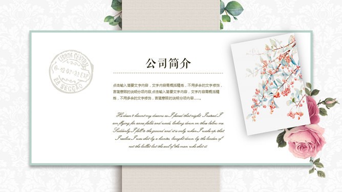 淡雅唯美绿叶叶子知识介绍PPT模板(中国风)