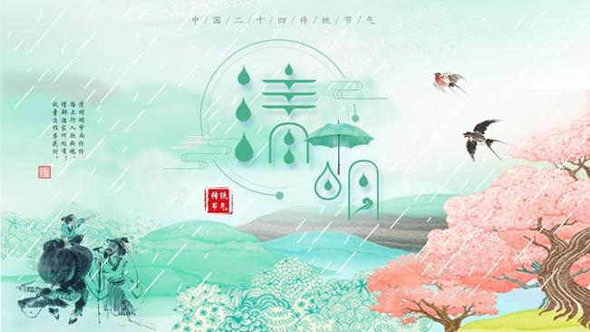 水墨风传统清明节PPT模板-缅怀先烈 传承文化