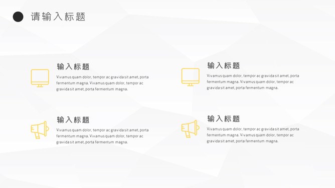 极简工作述职报告模板(中国风风格)