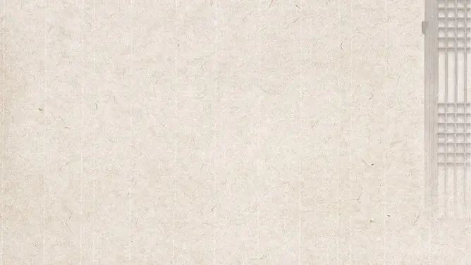 草纸中国风背景图片知识介绍PPT模板(国风)