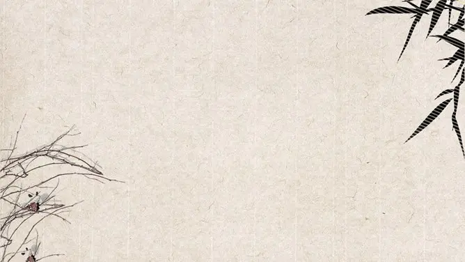 草纸中国风背景图片知识介绍PPT模板(国风)