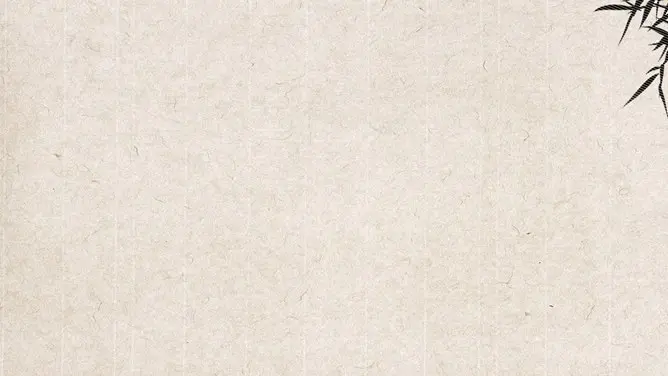 草纸中国风背景图片知识介绍PPT模板(国风)
