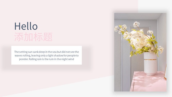 小清新简约彩色墨迹模板（喜庆风格）
