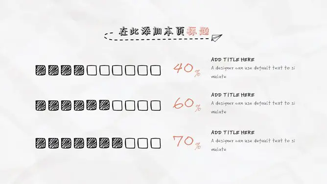城市房子可爱卡通手绘节日介绍PPT模板(通用版)