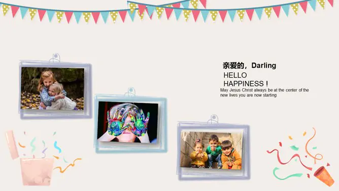 庆祝生日周岁相册PPT模板-周岁纪念 幸福定格