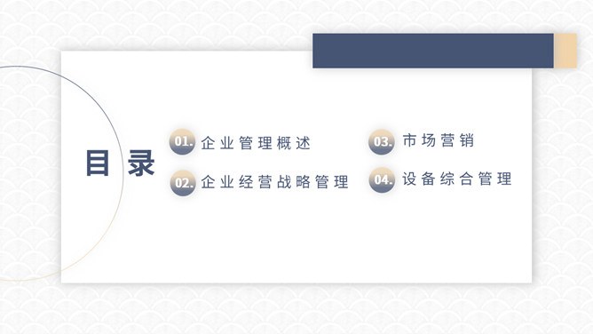 悬浮卡片大气商务模板（简约风格）