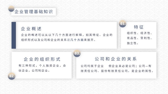 悬浮卡片大气商务模板（简约风格）