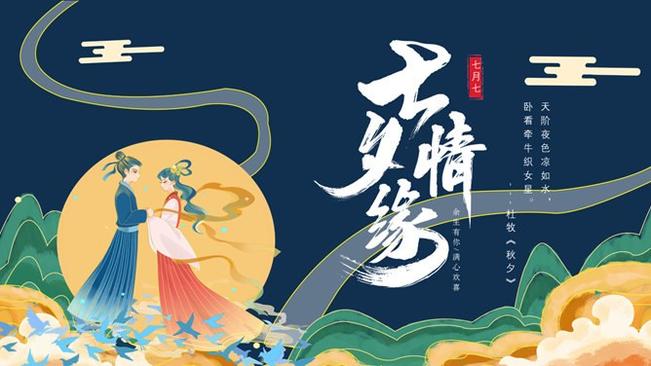 【大气】情人节专题课件PPT模板
