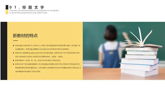 笔记本电脑办公桌面模板(高清风格)