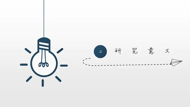 创意灯泡手绘知识介绍PPT模板(高清)