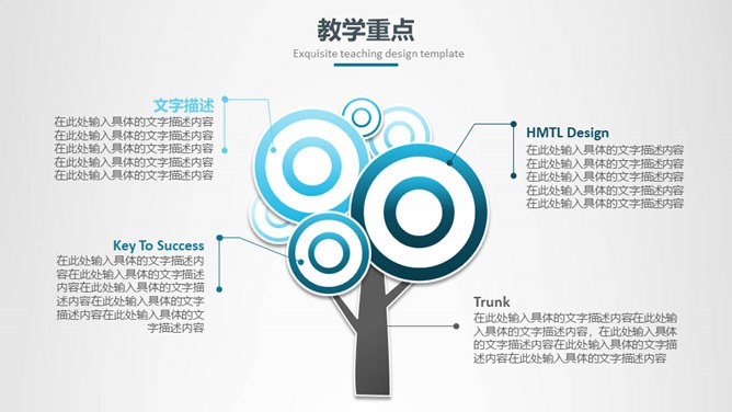 铅笔教学设计说课模板(精美风格)