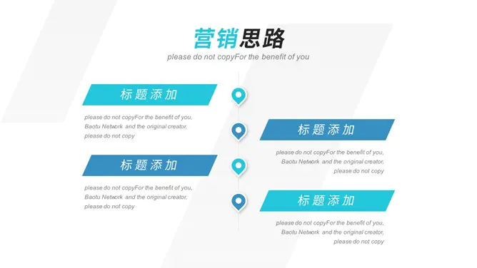 商务项目计划书模板(中国风风格)