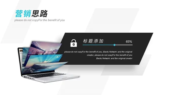 商务项目计划书模板(中国风风格)