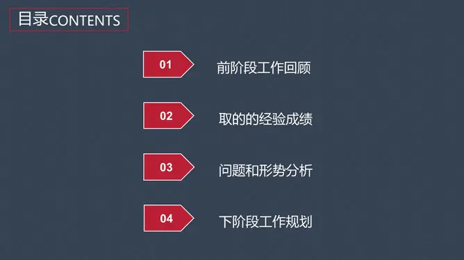 实用年终工作总结模板(中国风风格)