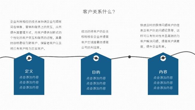线穿标签文本框素材模板(大气风格)