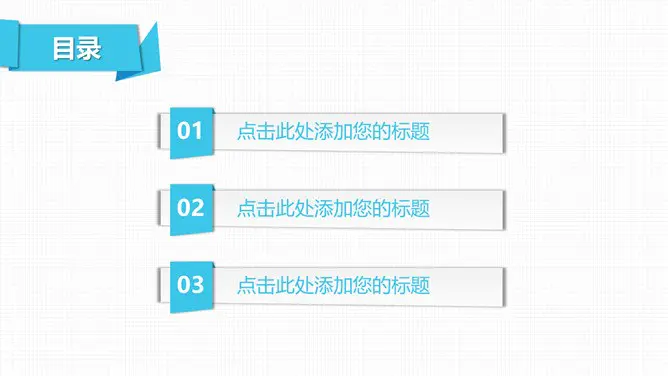 折纸风目录素材模板(高清风格)