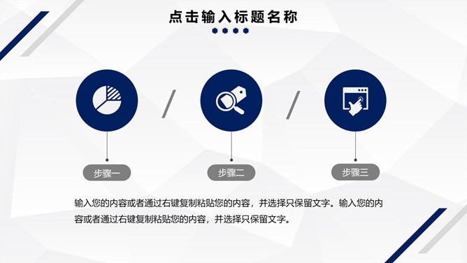 蓝色条纹工作总结汇报模板（喜庆风格）