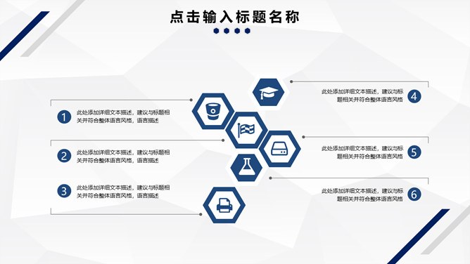 蓝色条纹工作总结汇报模板（喜庆风格）