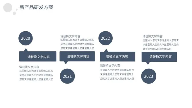 极简素雅汇报通用模板(古典风格)
