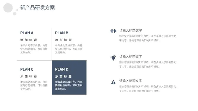 极简素雅汇报通用模板(古典风格)