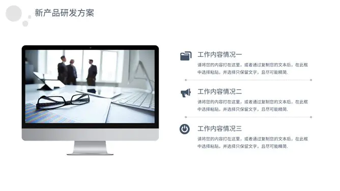 极简素雅汇报通用模板(古典风格)