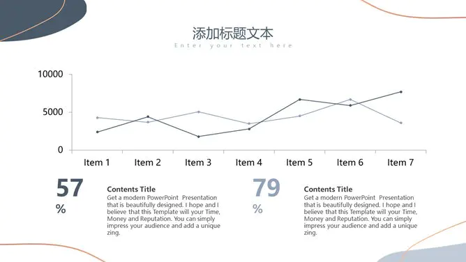 莫兰迪色简约动感线条色块节日介绍PPT模板(通用版)