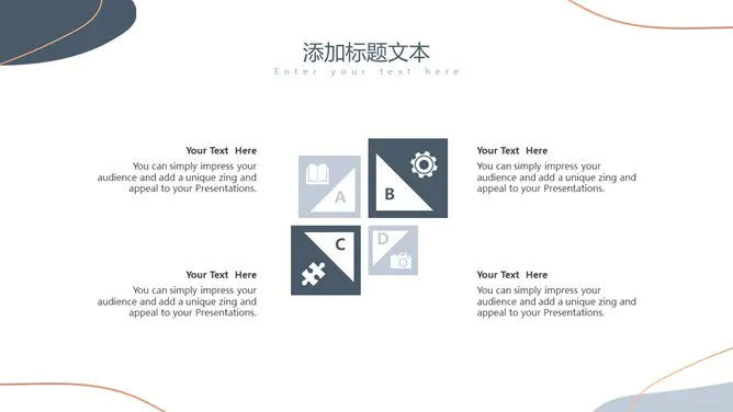 莫兰迪色简约动感线条色块节日介绍PPT模板(通用版)