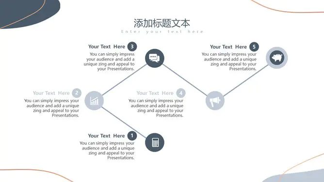 莫兰迪色简约动感线条色块节日介绍PPT模板(通用版)