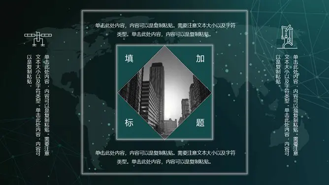 创意科技行IT业通用节日介绍PPT模板(通用版)