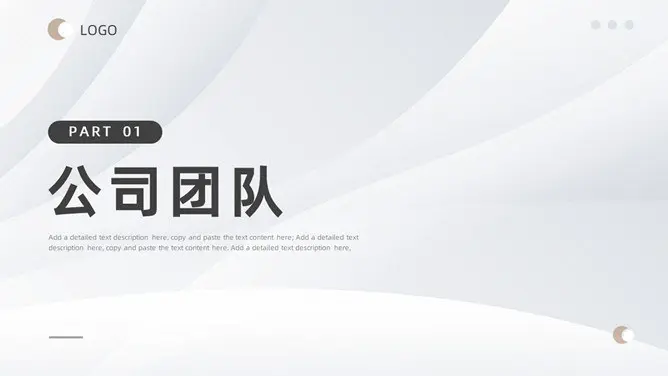 极简大气商业计划书模板(喜庆风格)