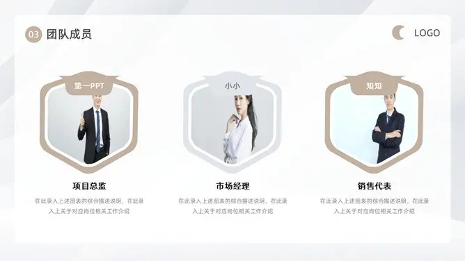 极简大气商业计划书模板(喜庆风格)