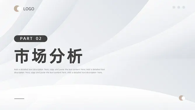 极简大气商业计划书模板(喜庆风格)