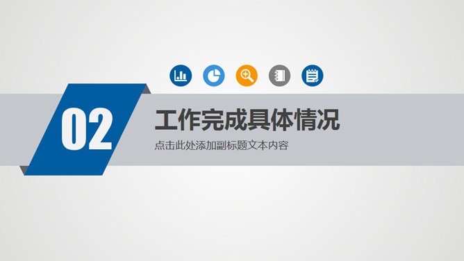 实用年终述职报告模板（国风风格）