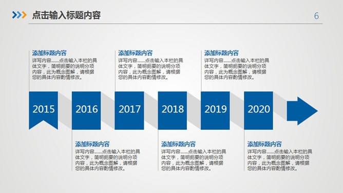 实用年终述职报告模板（国风风格）