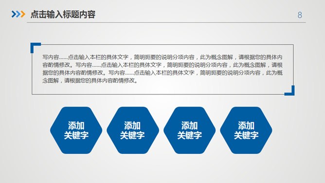实用年终述职报告模板（国风风格）