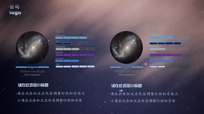 工作总结汇报模板(精美风格)