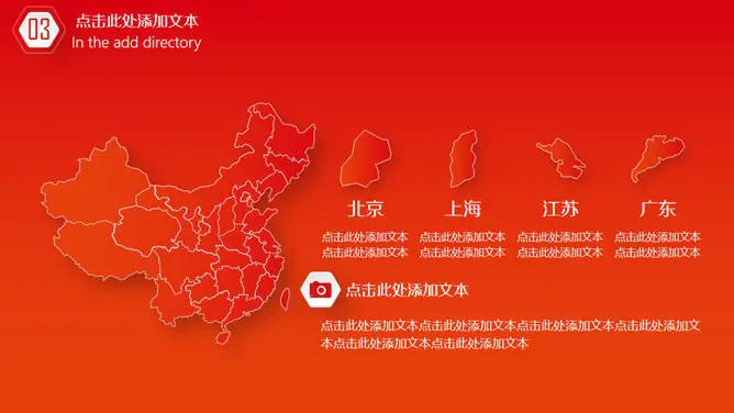 年终汇报总结模板(古典风格)