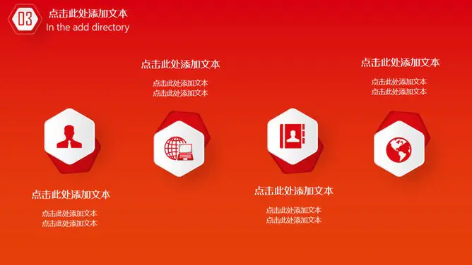 年终汇报总结模板(古典风格)